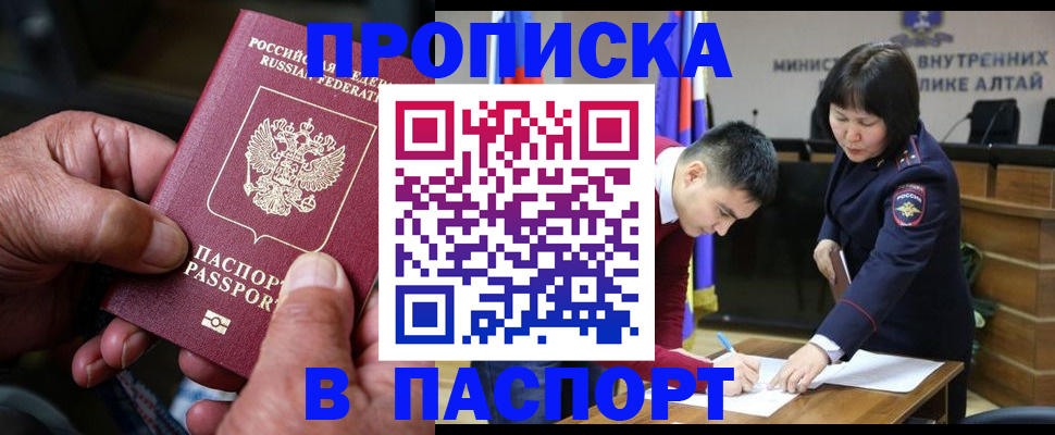 временная регистрация поиск в Мегионе